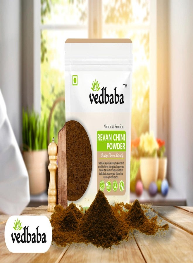 Ved Baba مسحوق فيدبابا ريفان تشيني | راوند هندي | ريفاند تشيني | ريوم إيمودي | مسحوق ريفاند تشيني | ريفان تشيني | ريفات تشيني | ريوم إيمودي (100 غرام) - Image 5